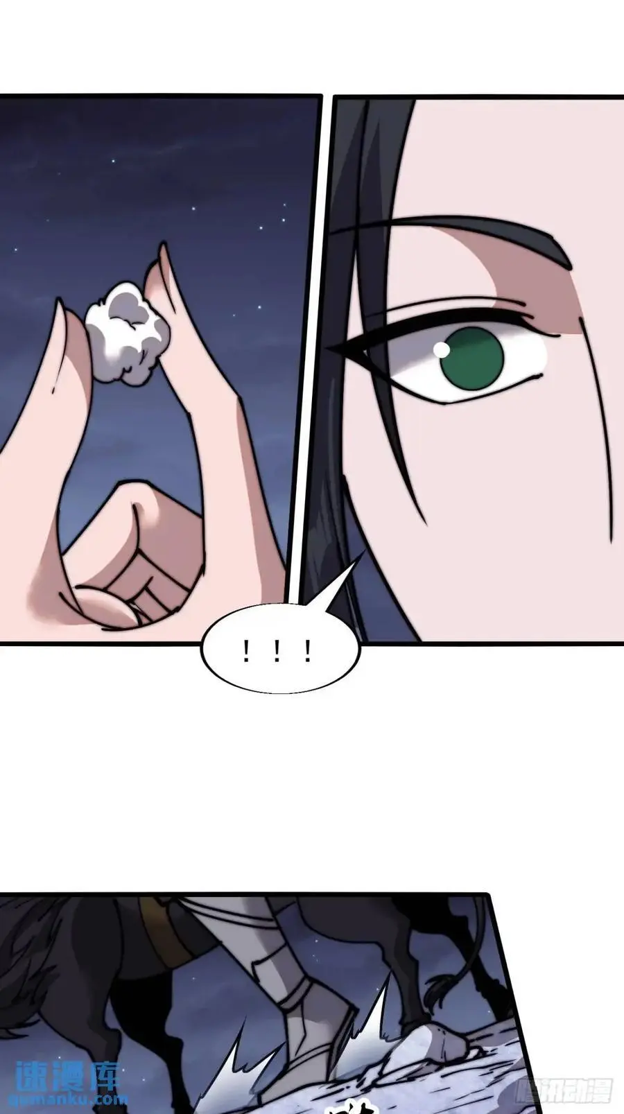 开局一座山~漫画,第六百九十三话：新型农作物4图