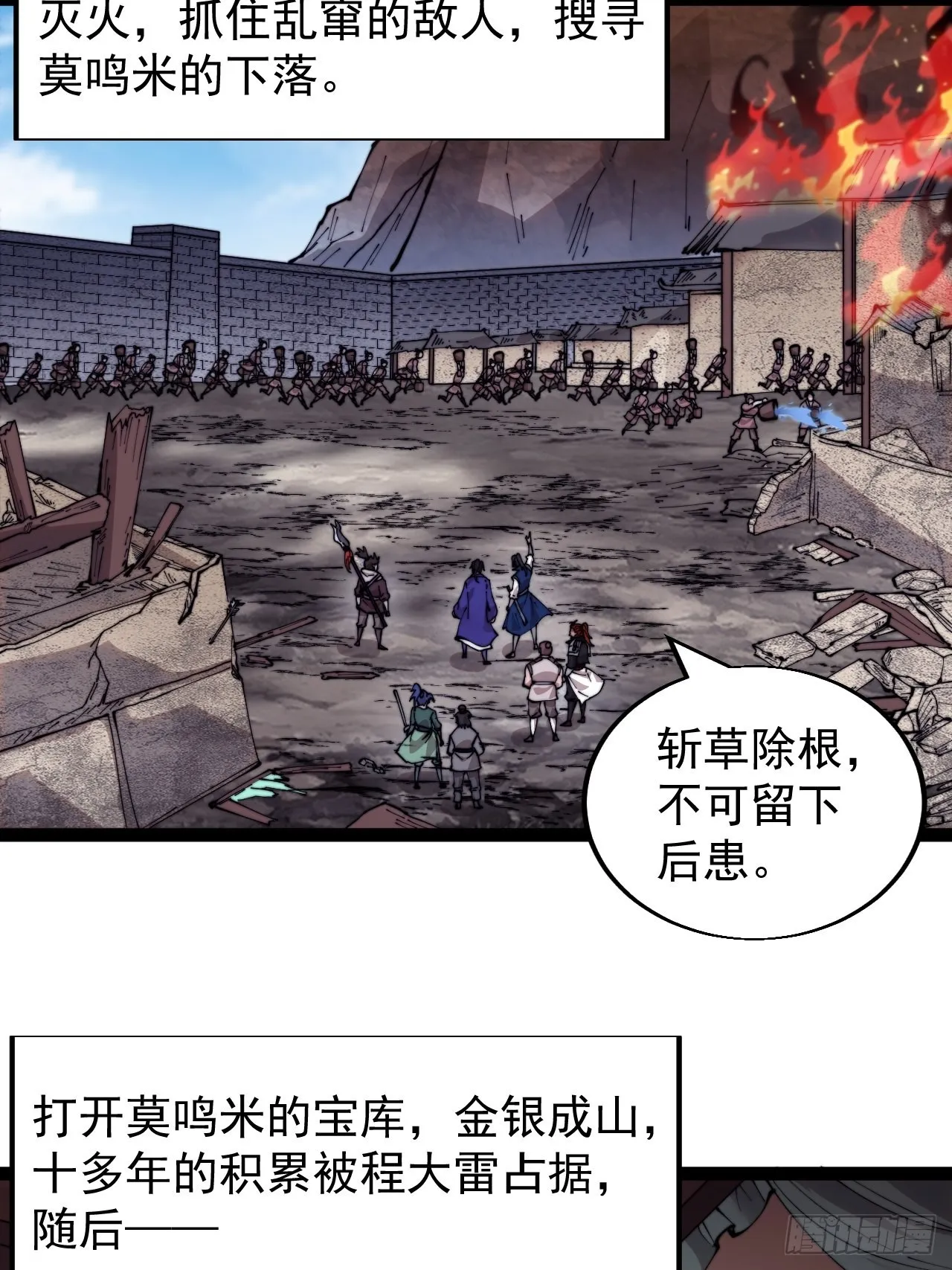 第三百六十四话：系统新功能解锁3