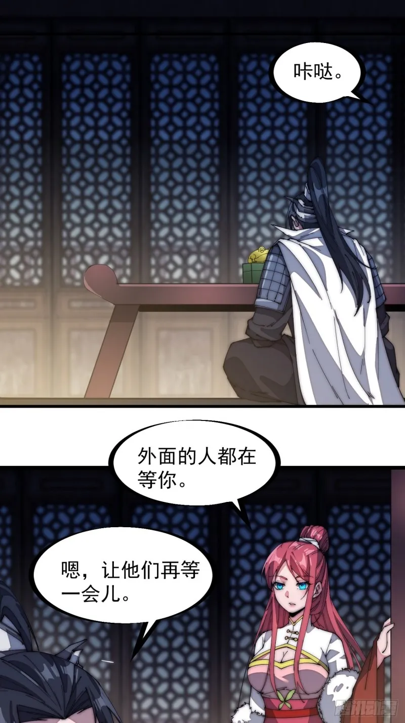 第一百三十一话：五千兄弟一起走2