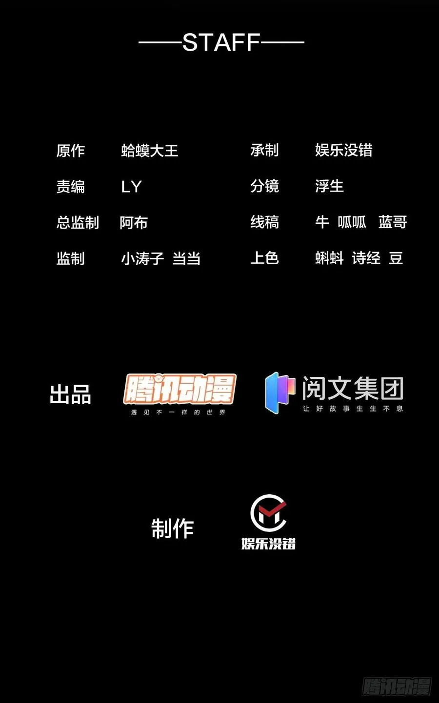 第一百五十三话：多无力吧1