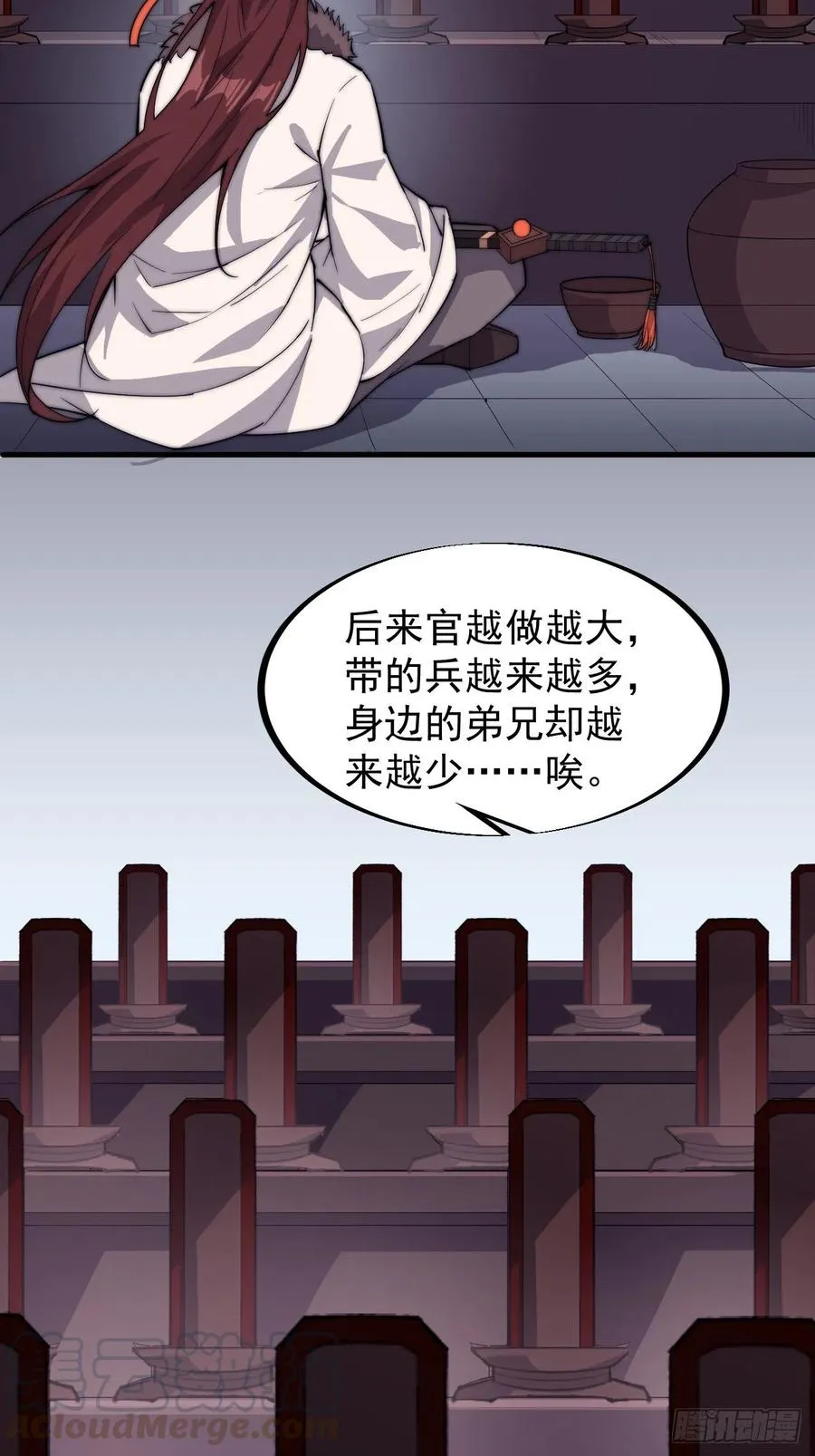 第一百话：相聚风雨亭3