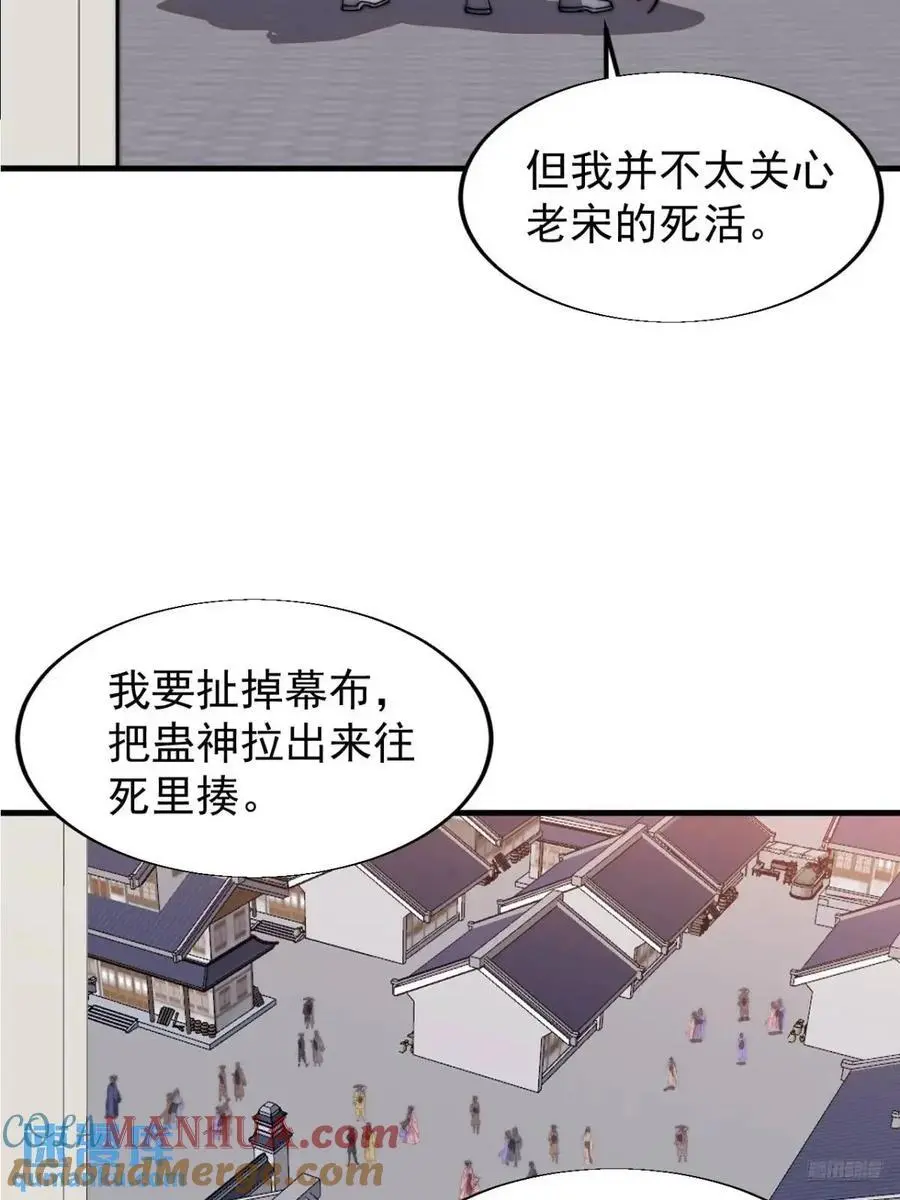 第七百一十五话：突围3