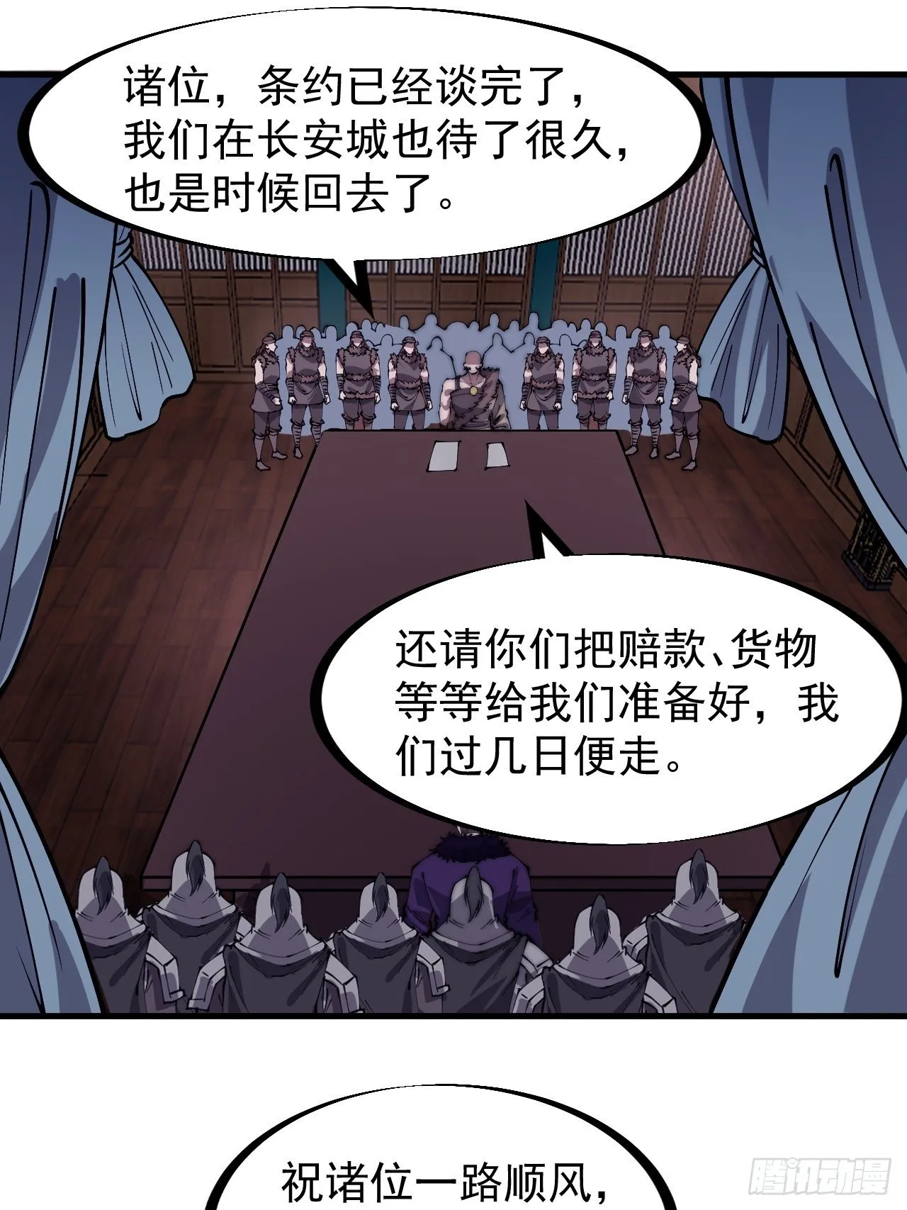 第二百二十八话：弱国无外交2