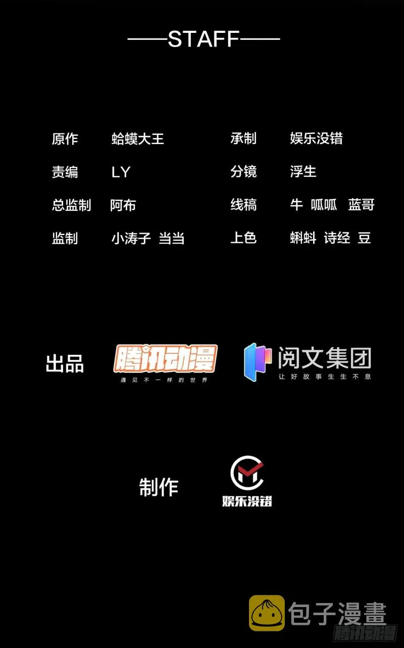 第一百二十四话：汝不畏死乎1