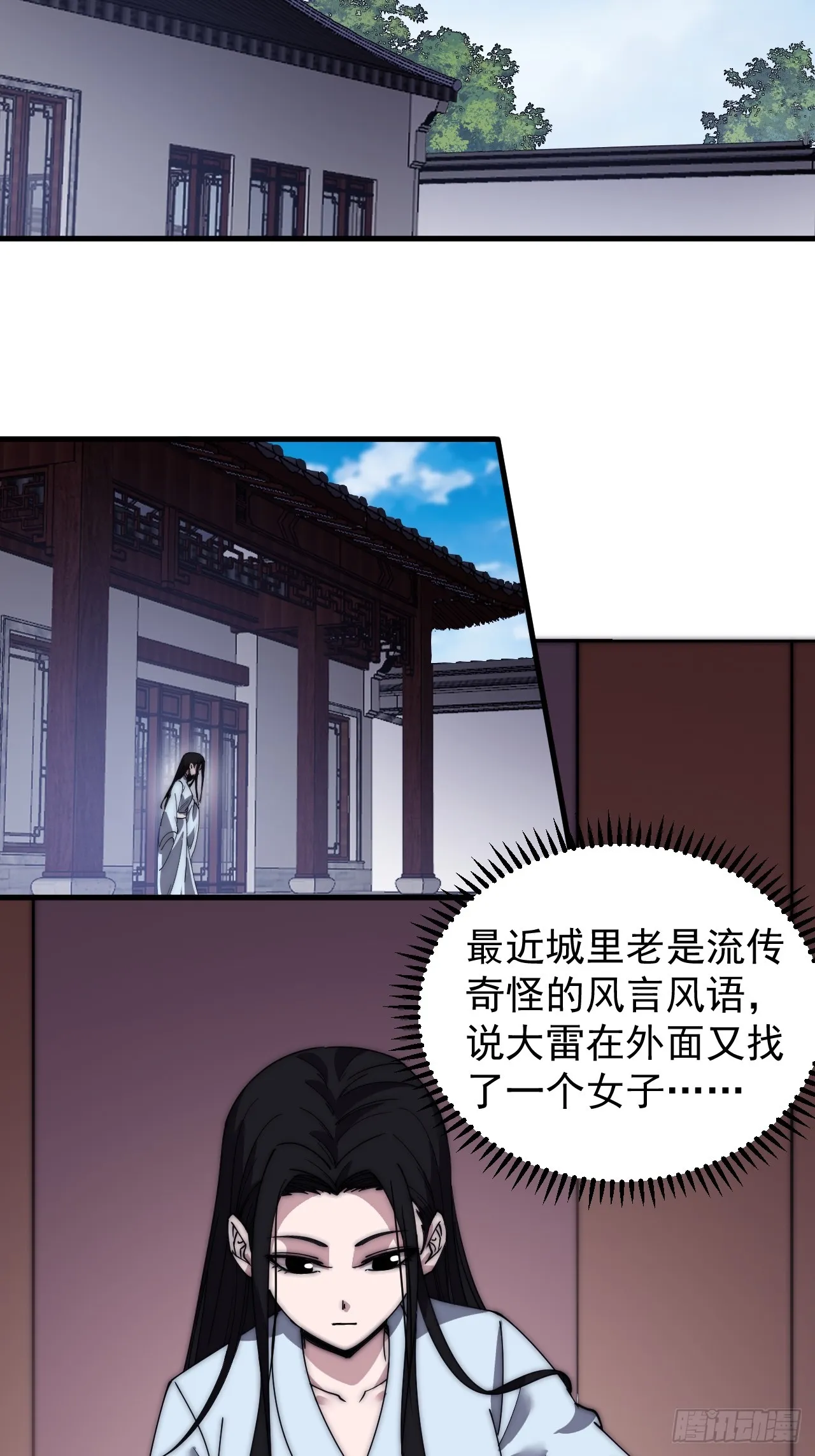第四百九十一话：听月庵的交易3