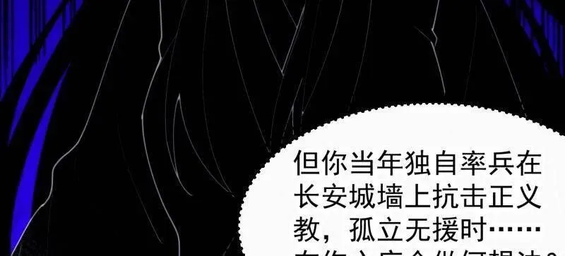 第841话 ：天下霸主2