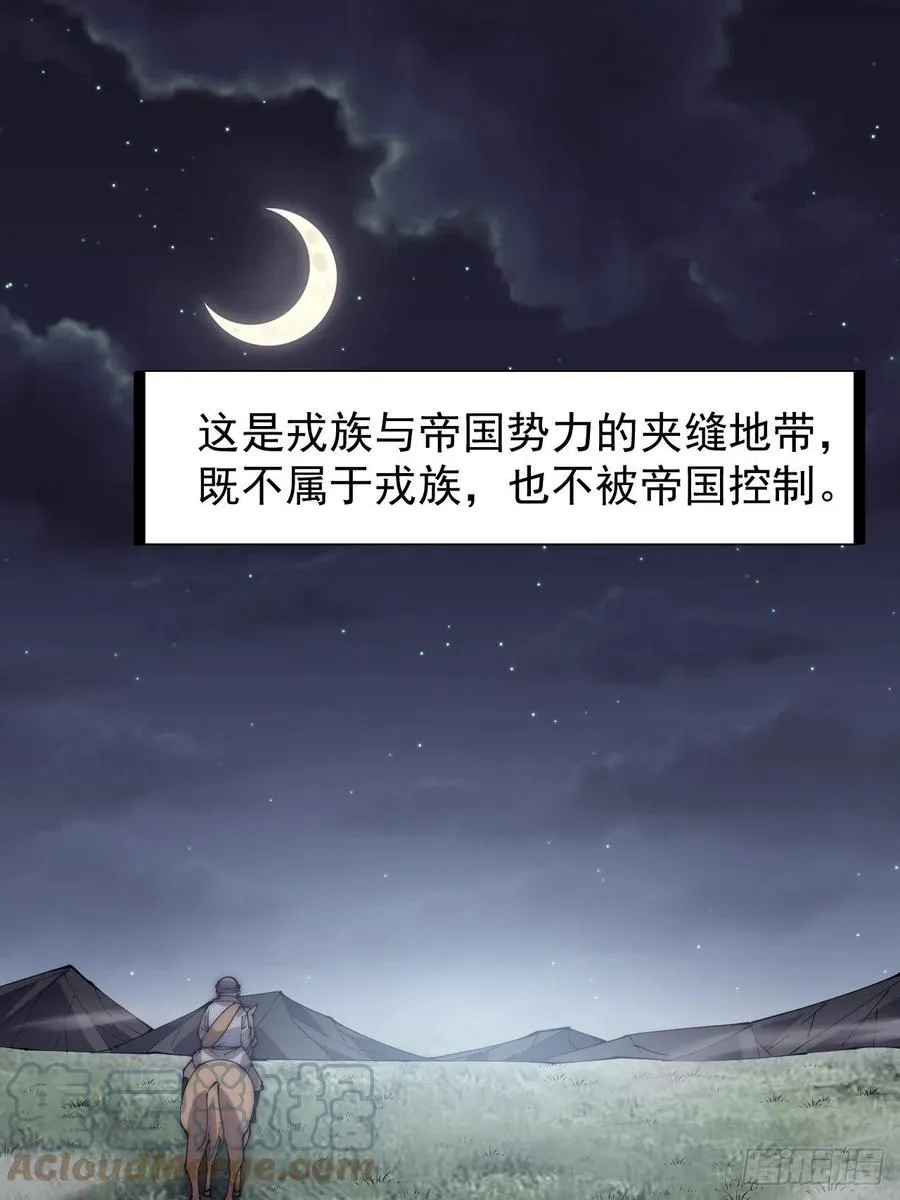 第二百五十三话：屠夫2