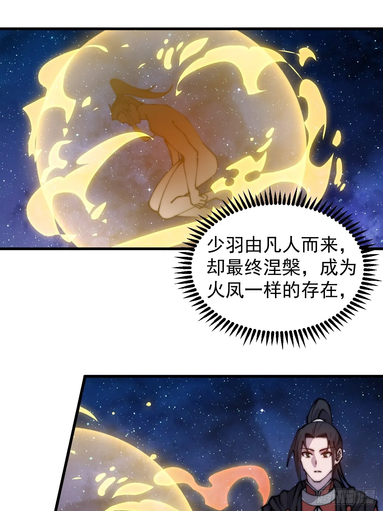 第四百七十九话：英魂殿2