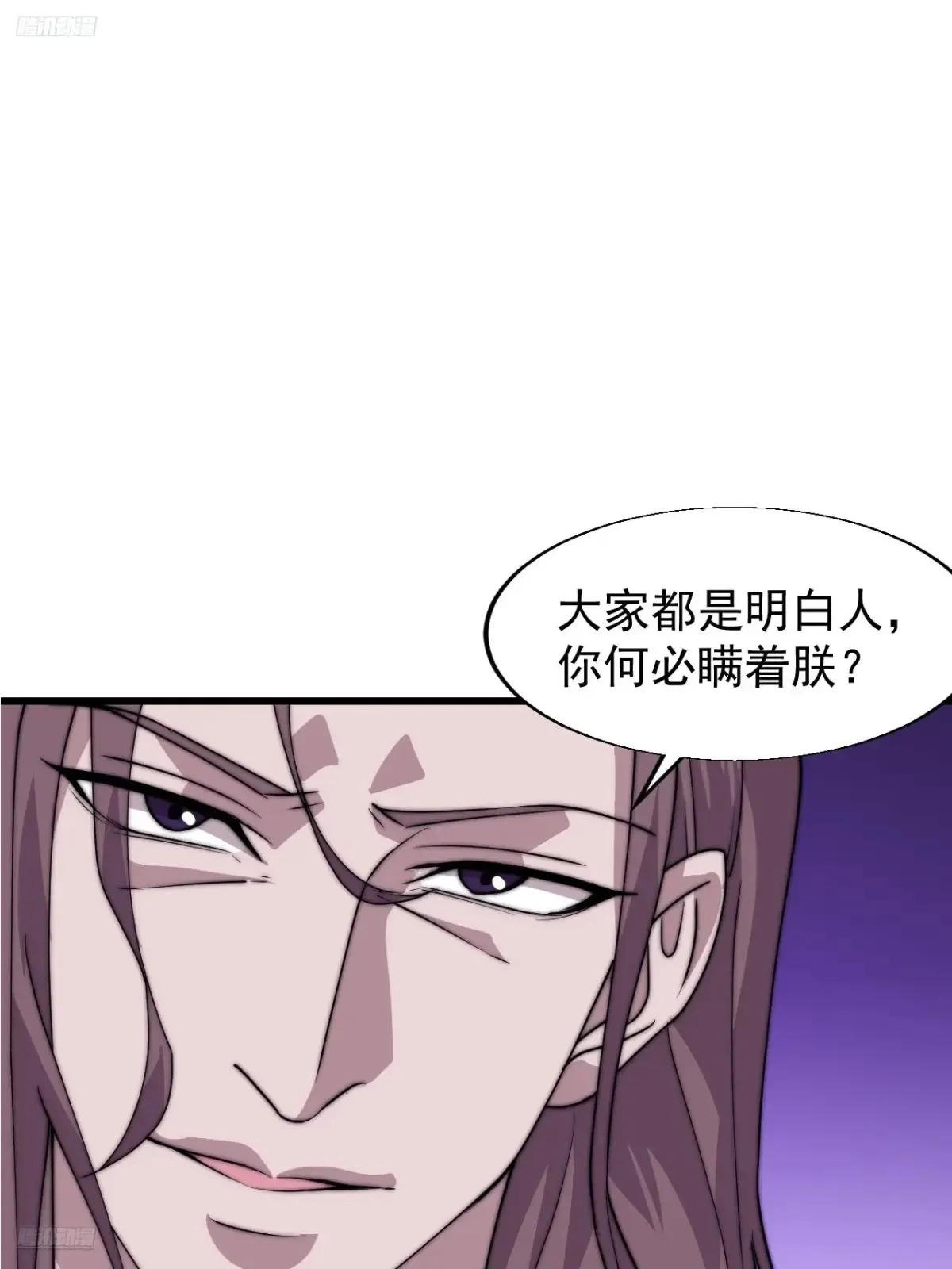 第七百九十六话：赤诚之心2