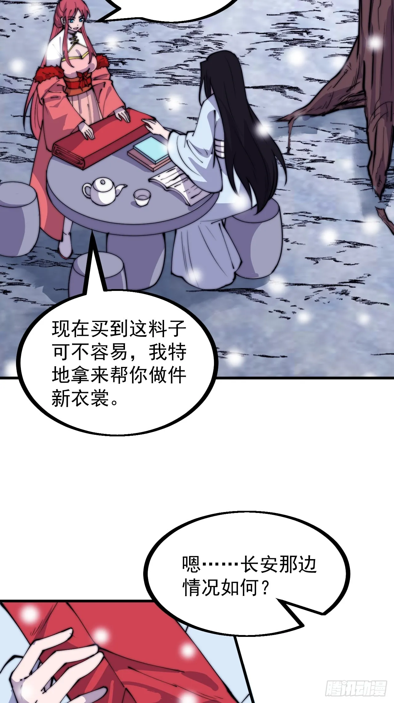 第四百五十五话：万马攻城4
