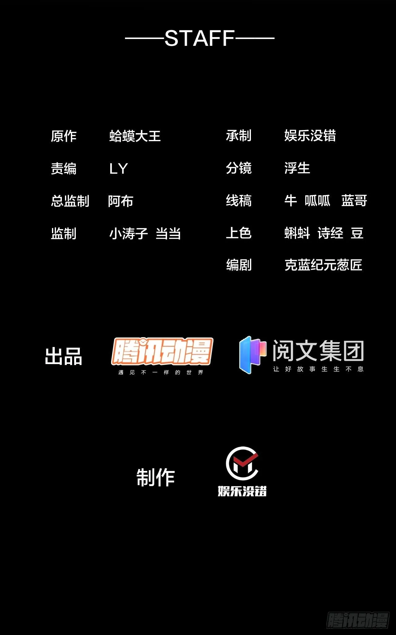 第二百五十七话：公主的祝福1