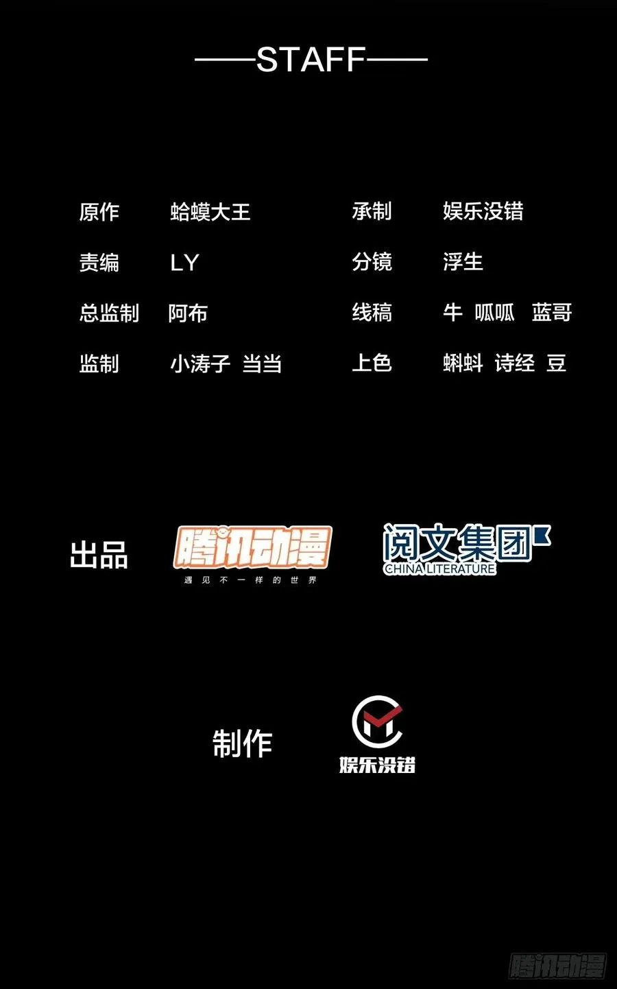 第五十九话：医馆建成1