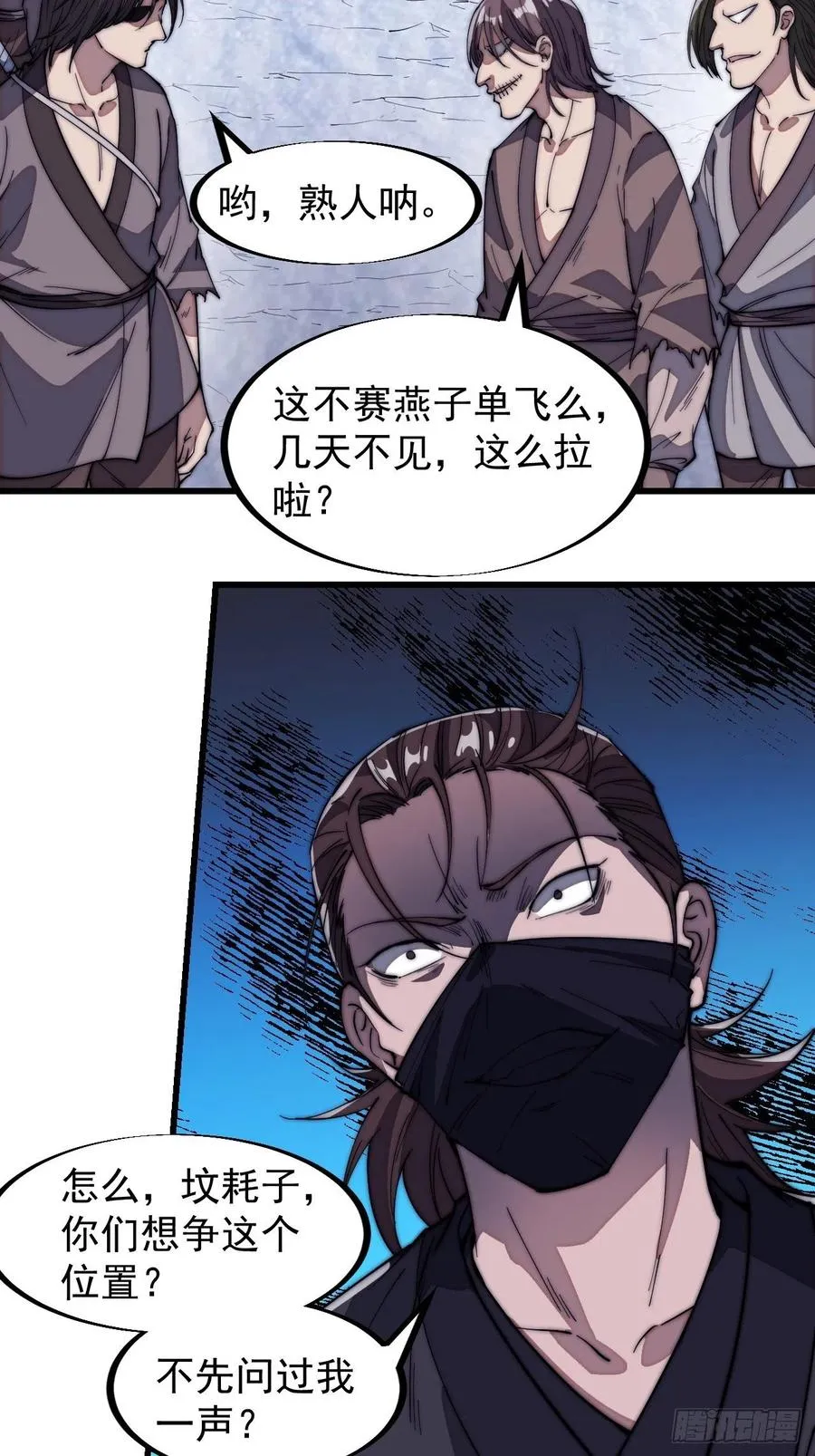 第一百零一话：今天真的好吵哦！4
