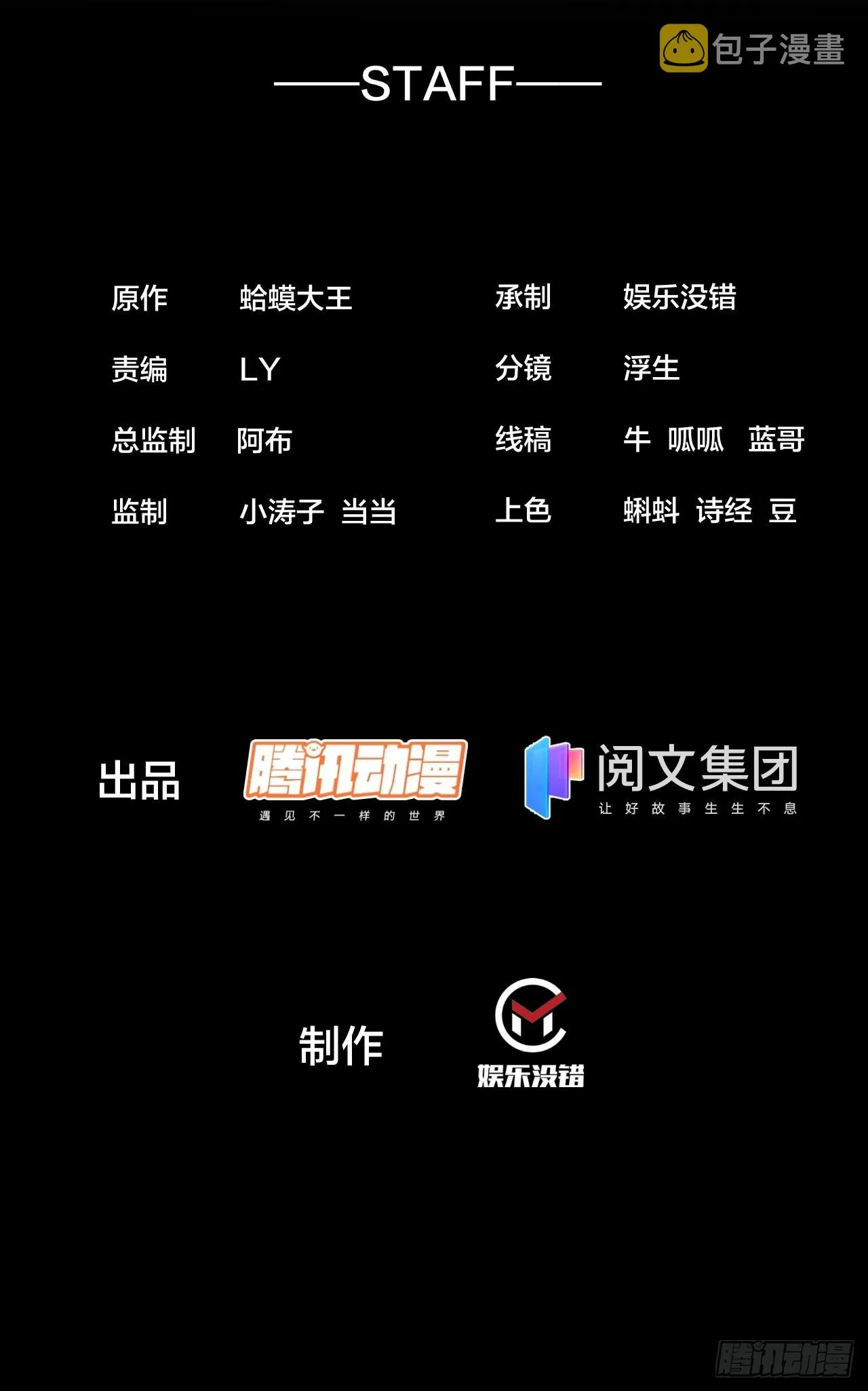 第四百三十五话：久违的升级1