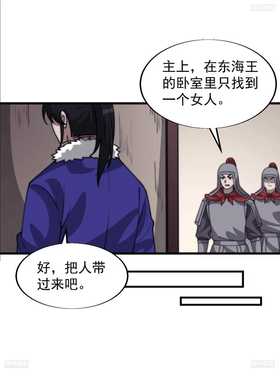 第七百六十四话：忧虑4