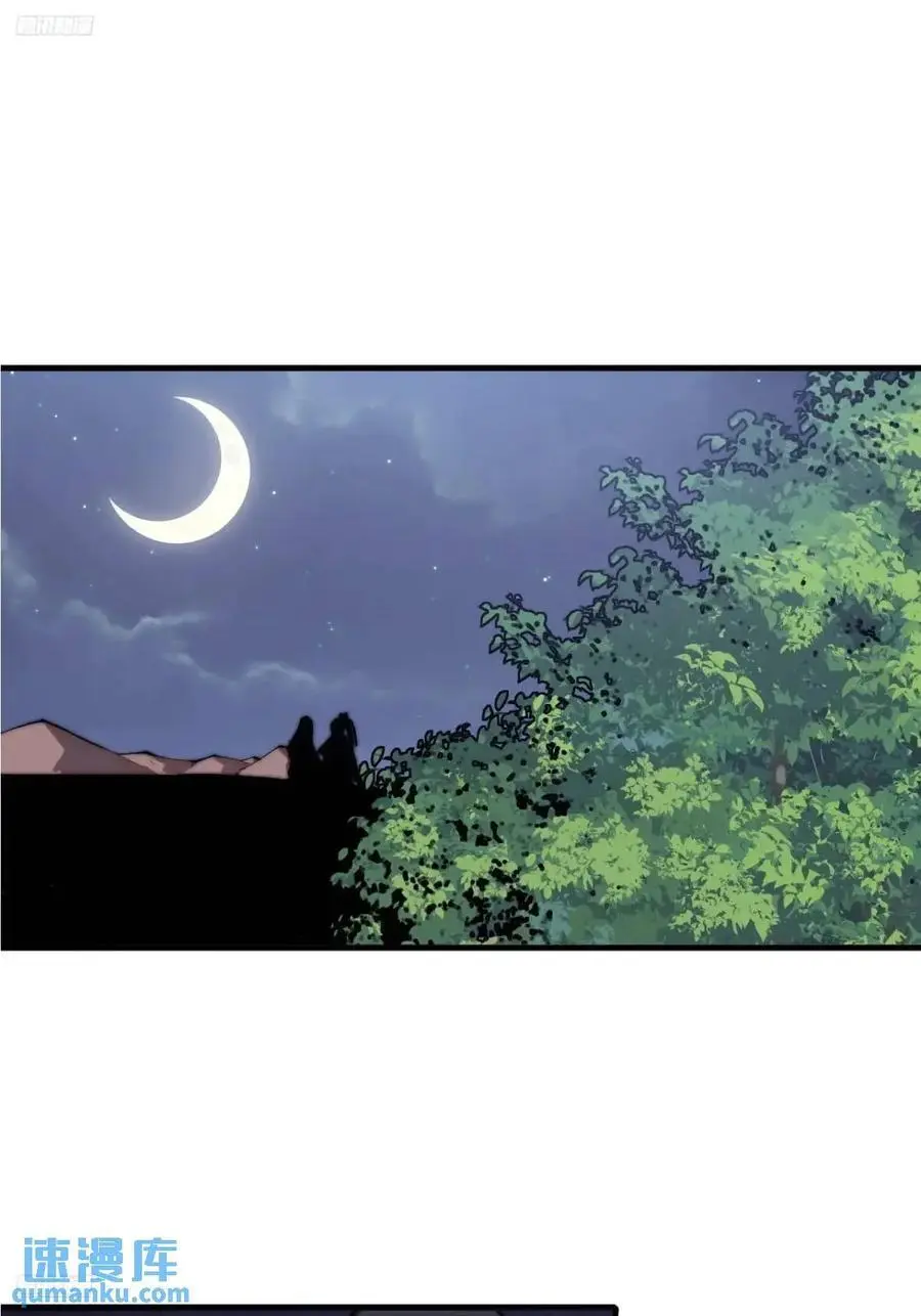 开局一座山~漫画,第六百九十八话：快点回家3图