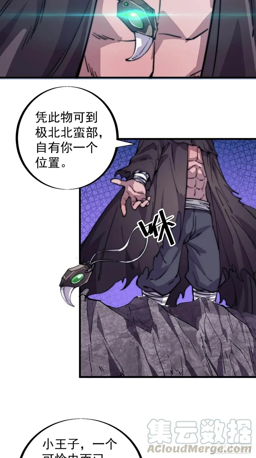 第六十二话：多行不义必自毙4