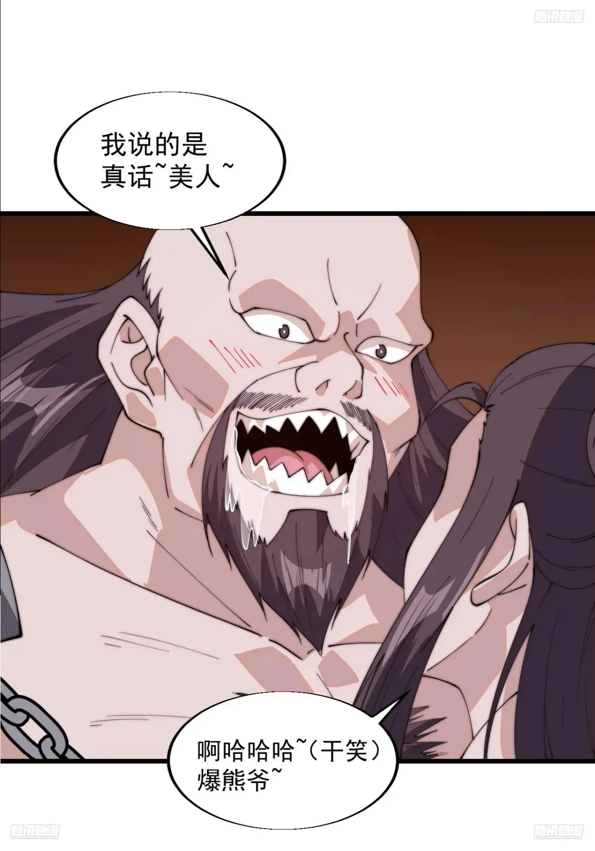 第八百零四话：证明自己4