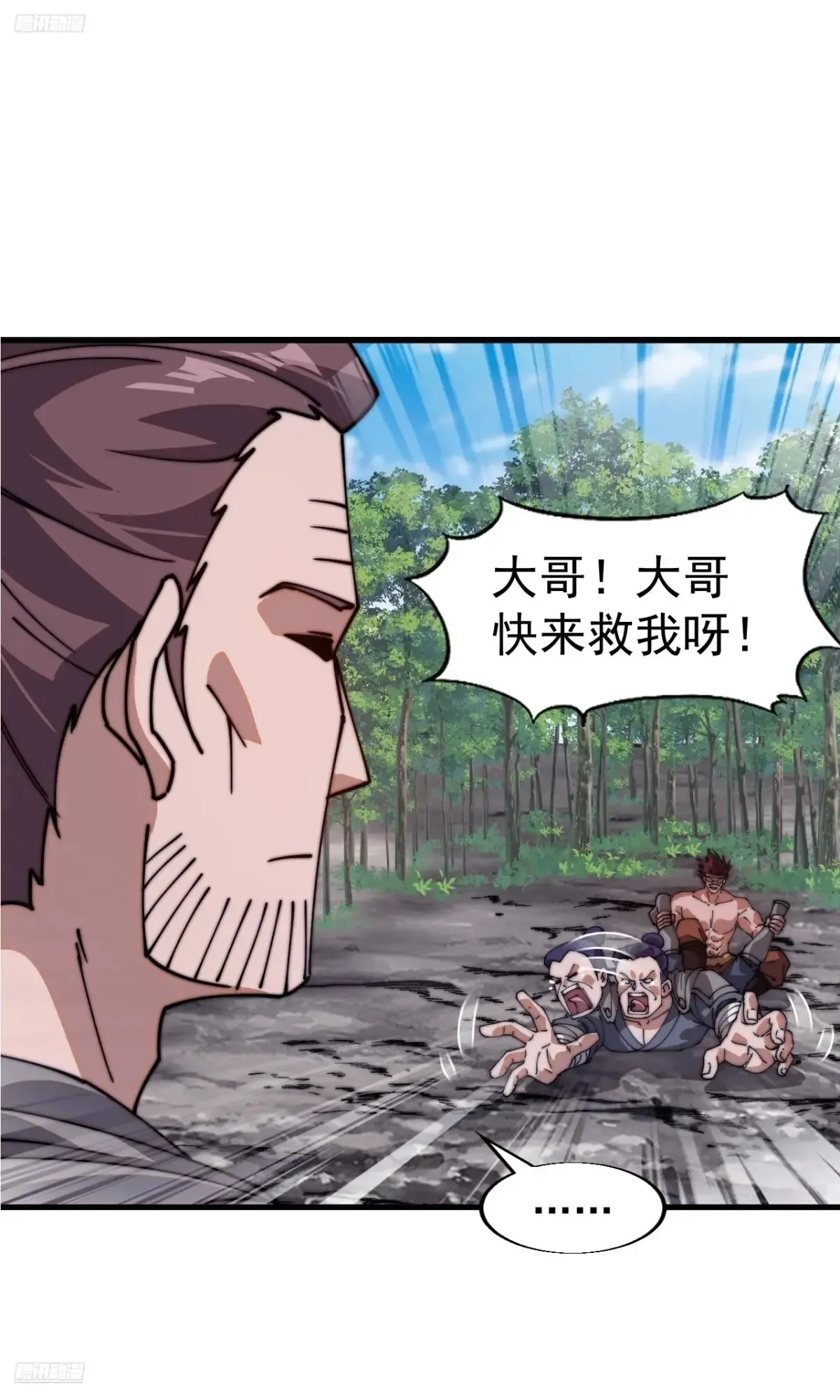 第七百八十九话：请求2