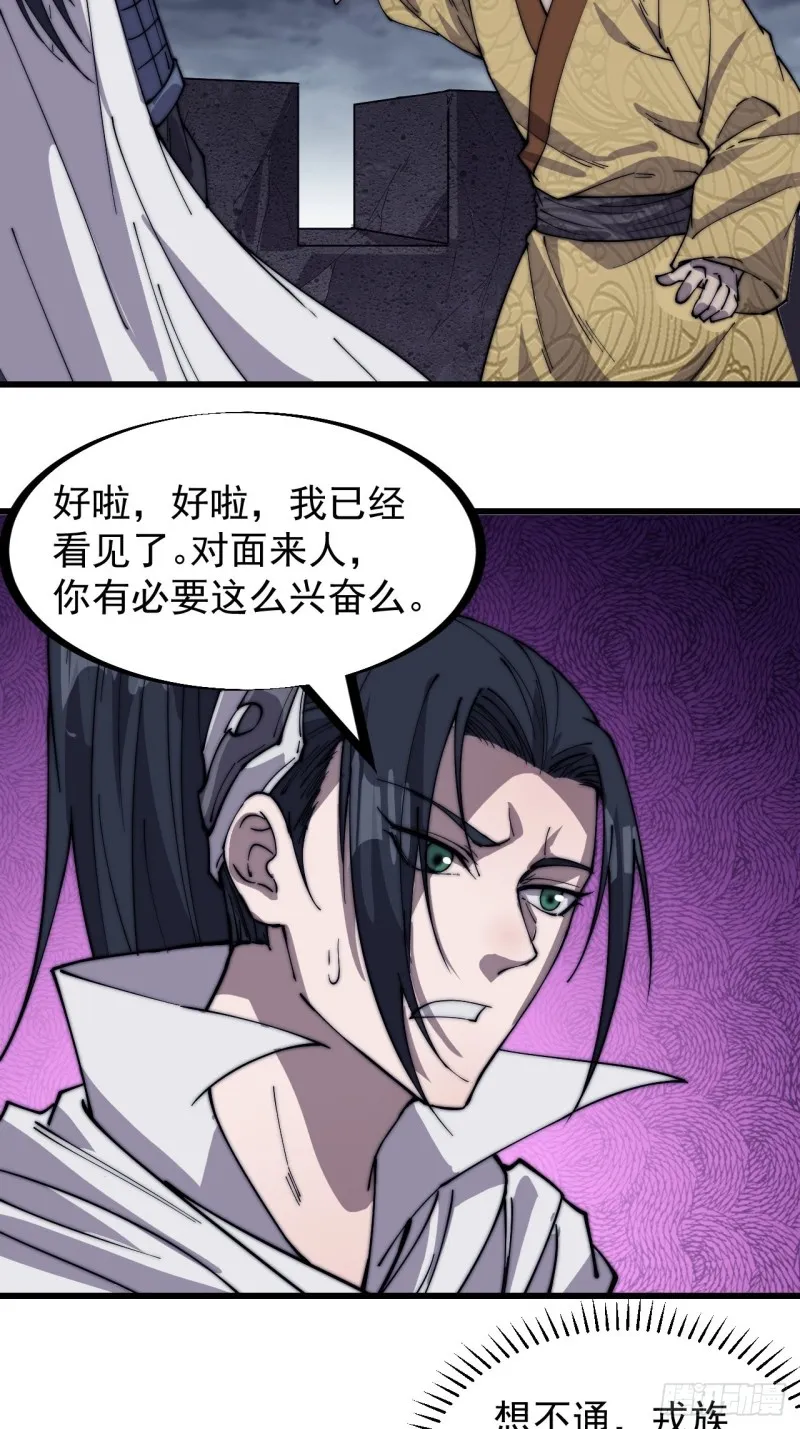 第一百五十七话：九王围城3