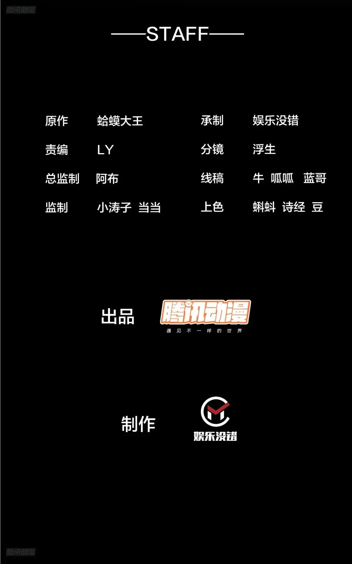 第七百六十三话：比赛1