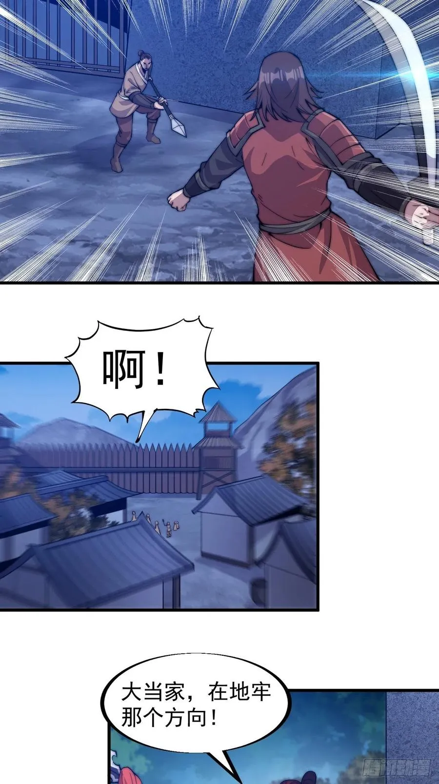 第六十三话：放刘悲3
