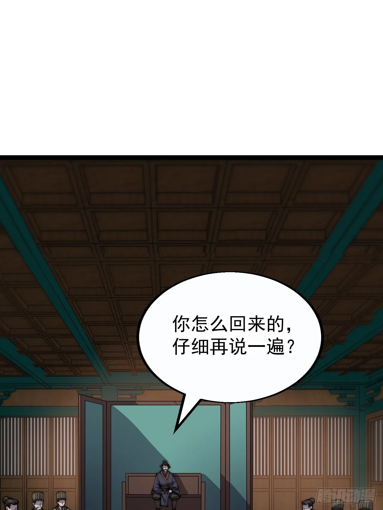 第三百八十一话：大道至简3