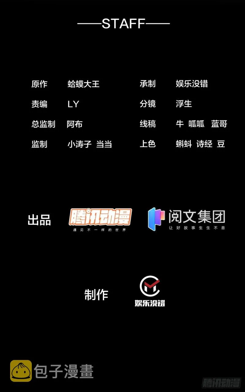 第一百二十话：七剑高手1