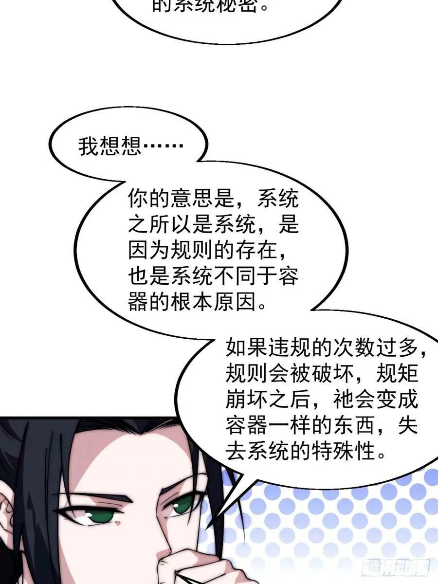 第五百六十九话：突发支线任务3