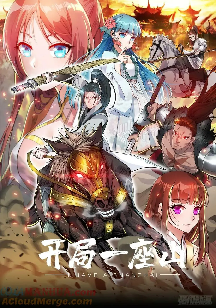 第五百四十六话：真正的仙人0