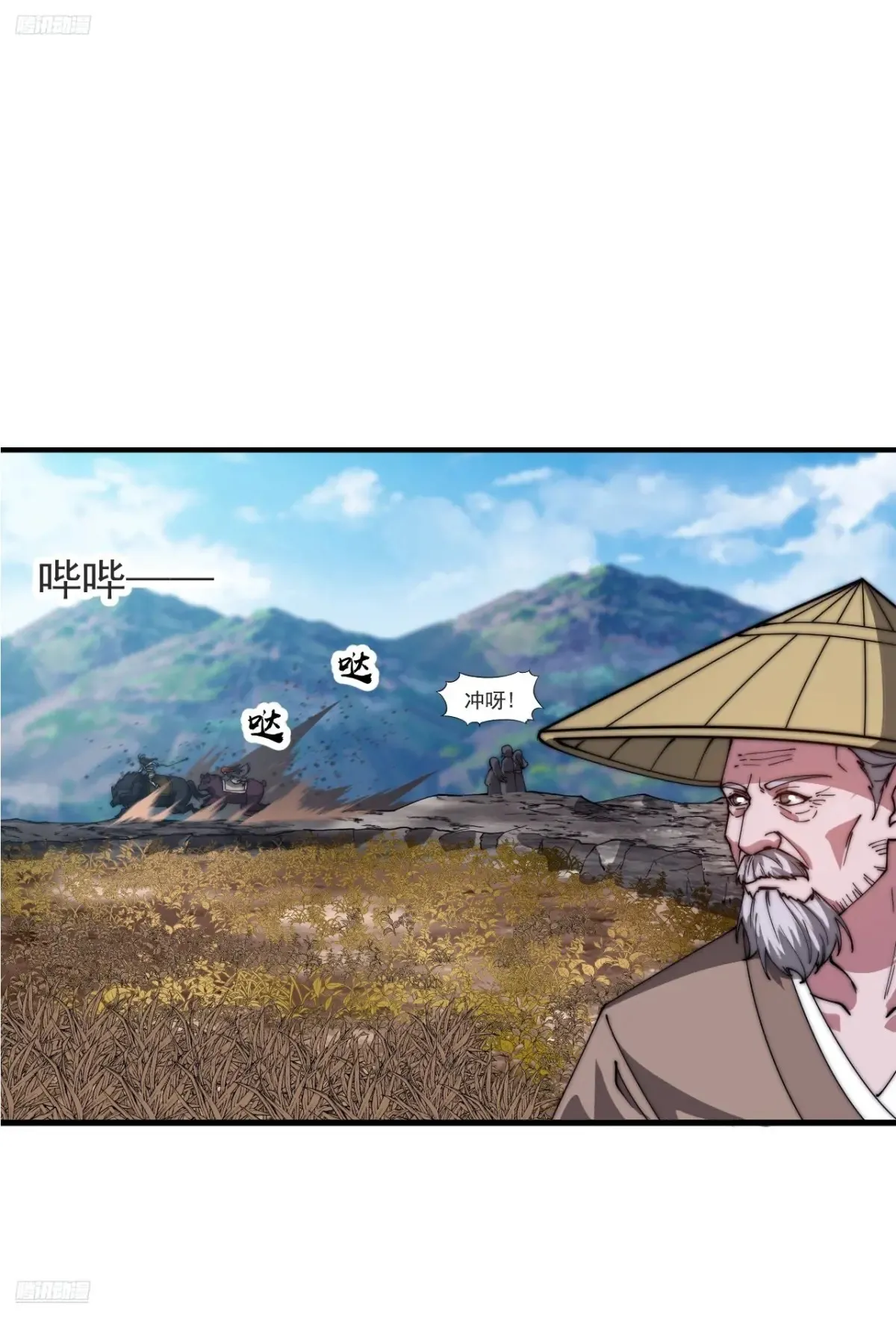 第七百六十三话：比赛2