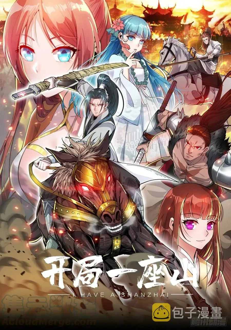 第十话：一夫当关0