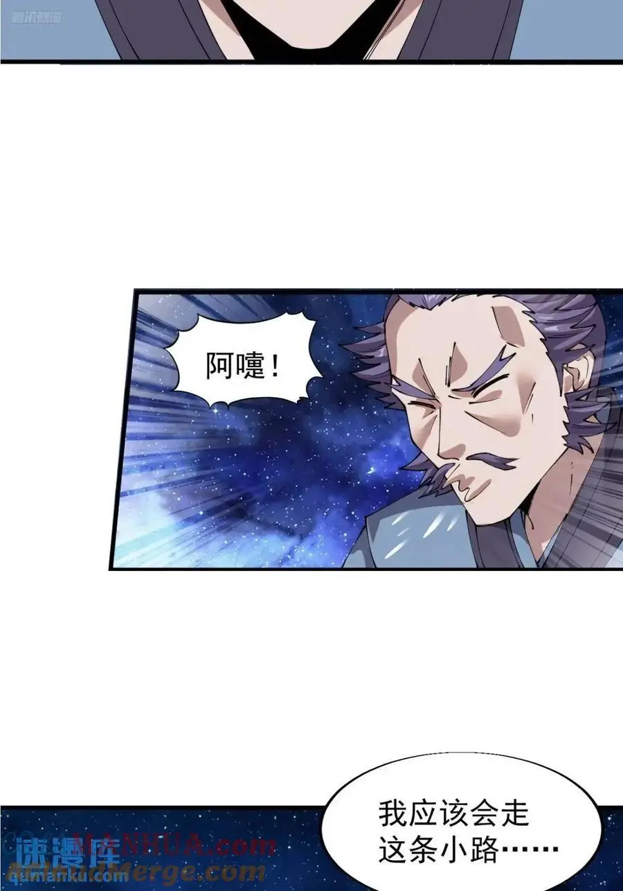 第七百三十九话：带你回家3