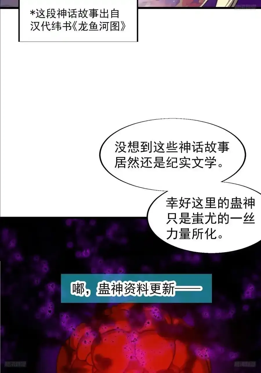 第七百四十八话：对话4