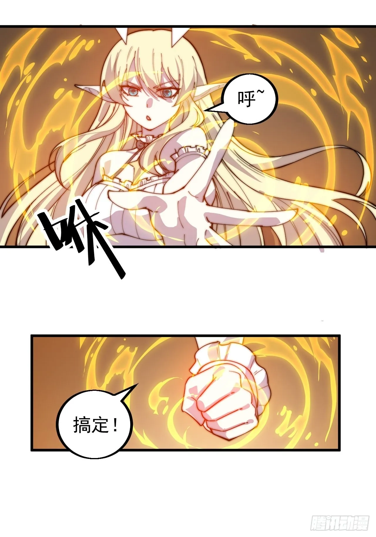 第四百三十八话：绝世梨花2