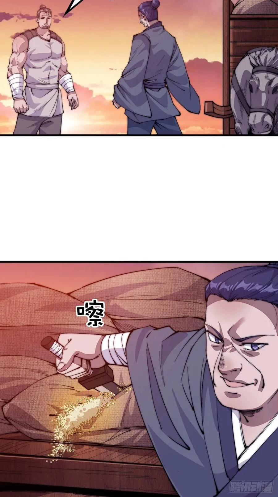 第六十话：凛冬将至3