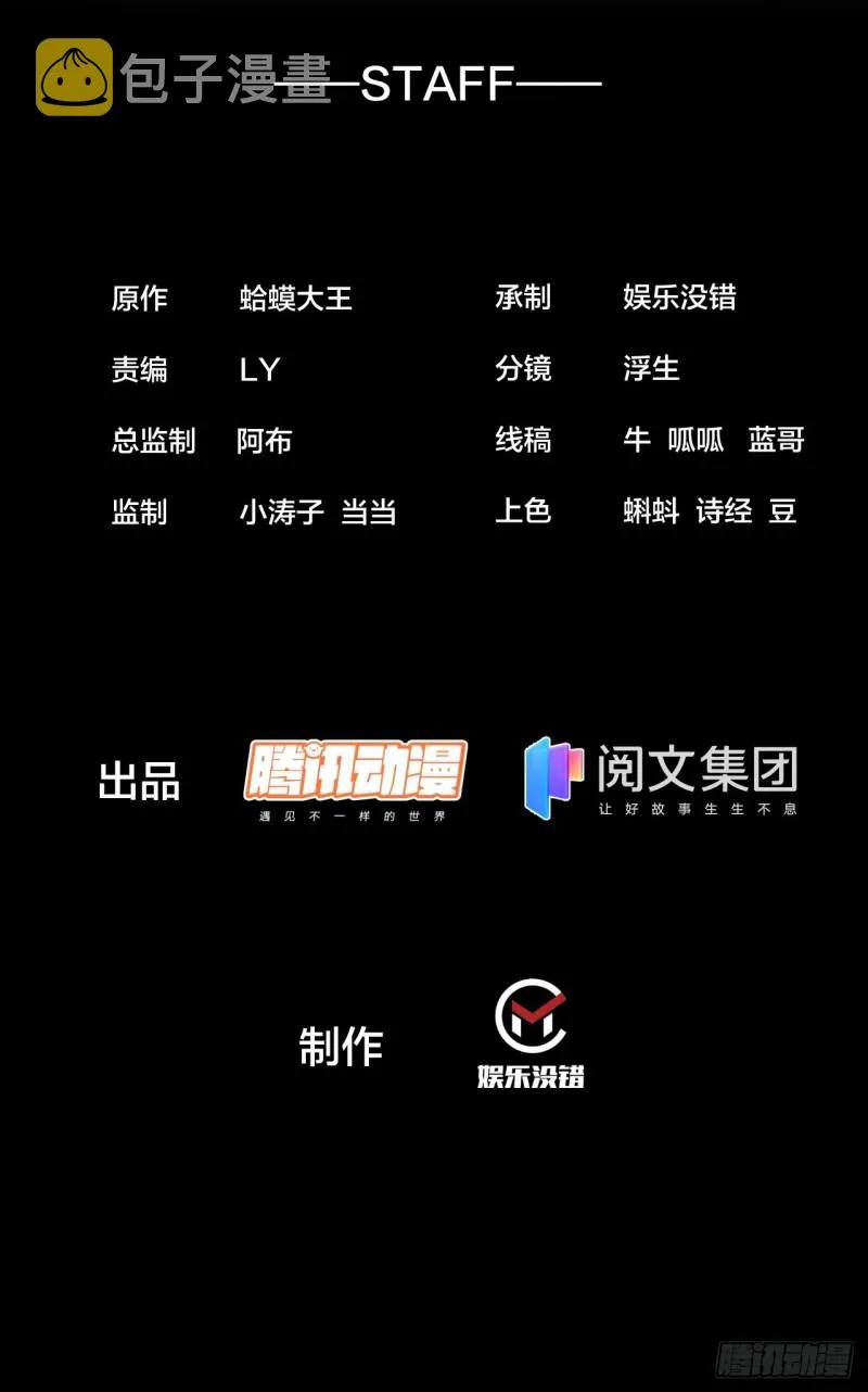 第一百三十一话：五千兄弟一起走1