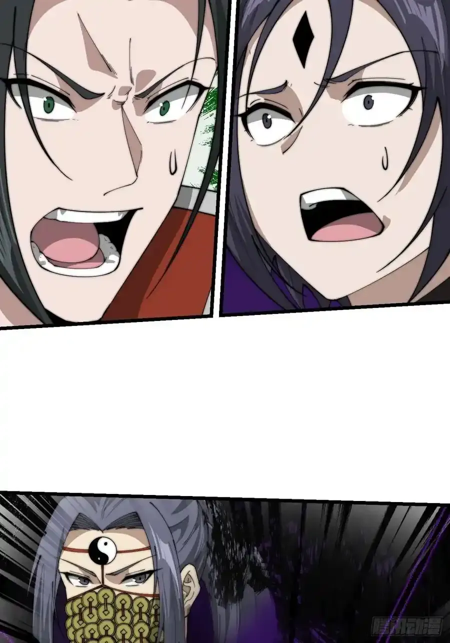 开局一座山~漫画,第七百四十话：坠向深处1图
