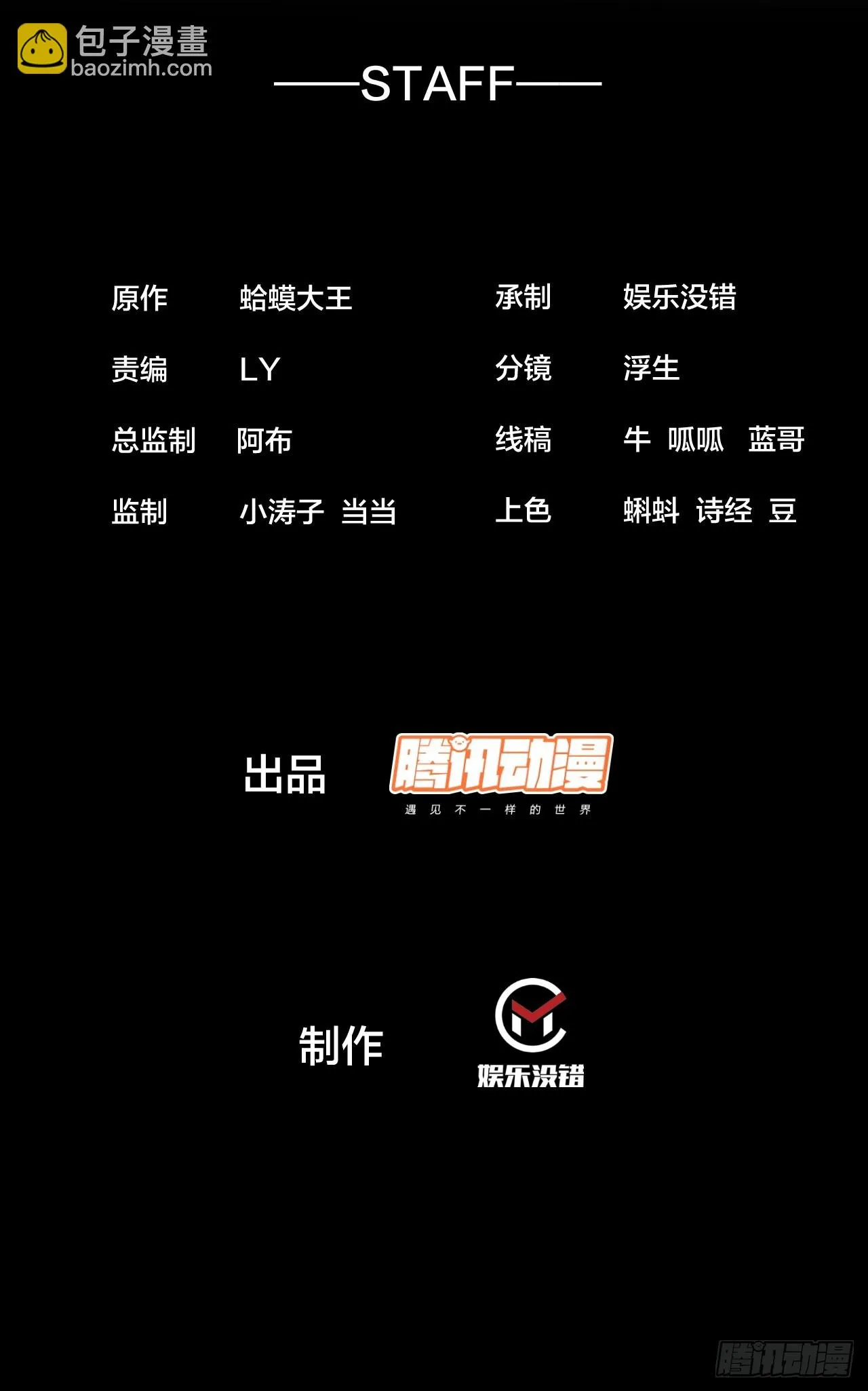 第五百零三话：压寨夫人任务开启1
