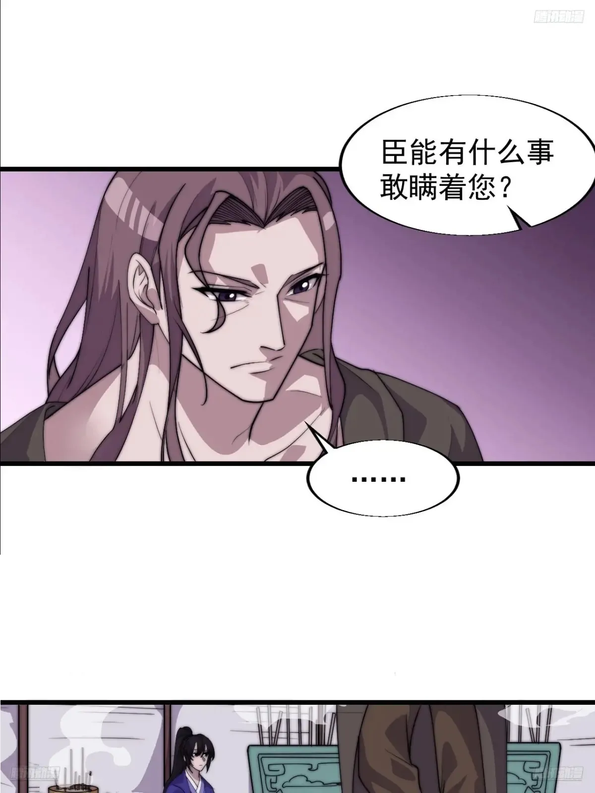 第七百九十六话：赤诚之心4