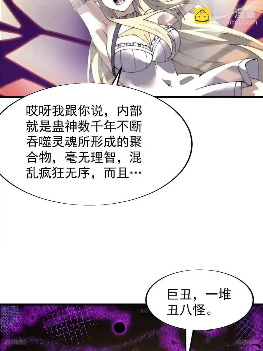 第七百三十八话：追踪4