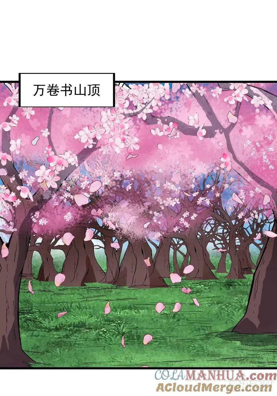 第五百四十六话：真正的仙人2