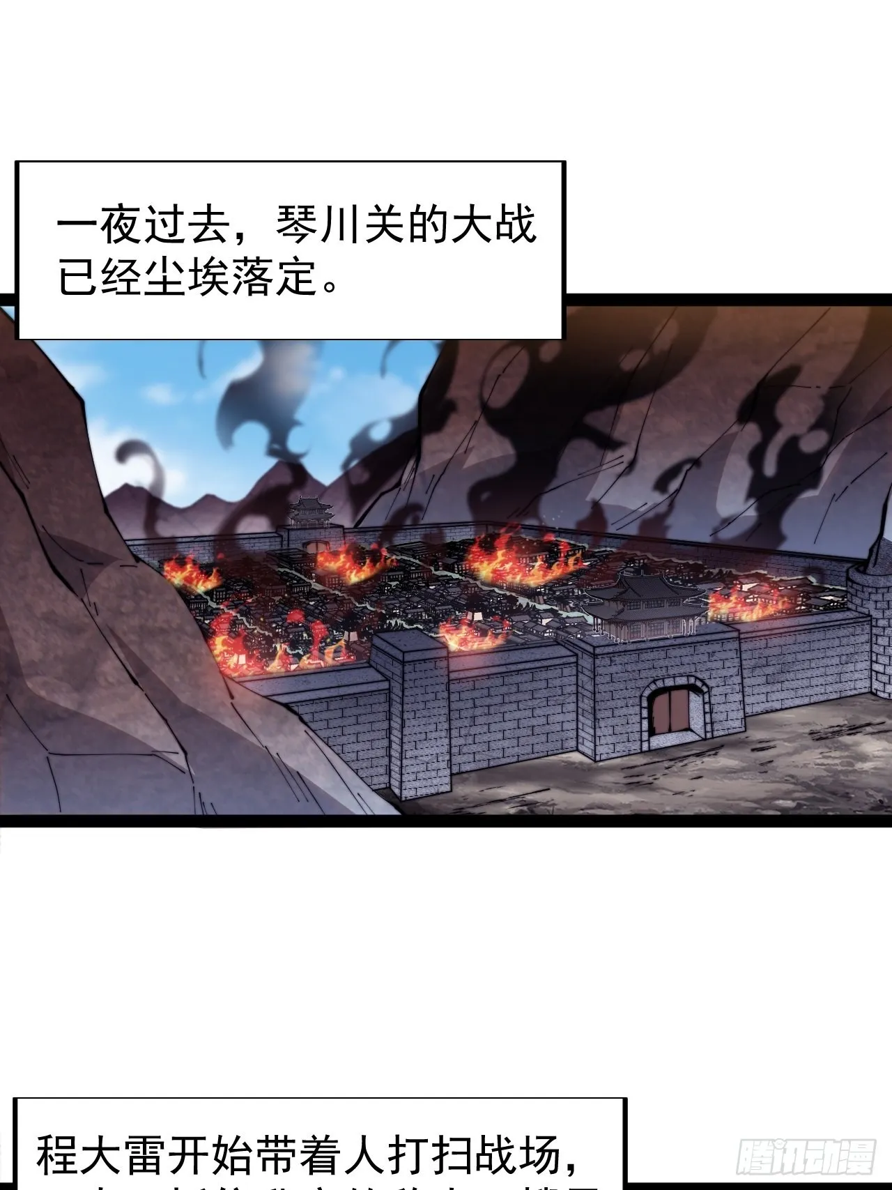 第三百六十四话：系统新功能解锁2