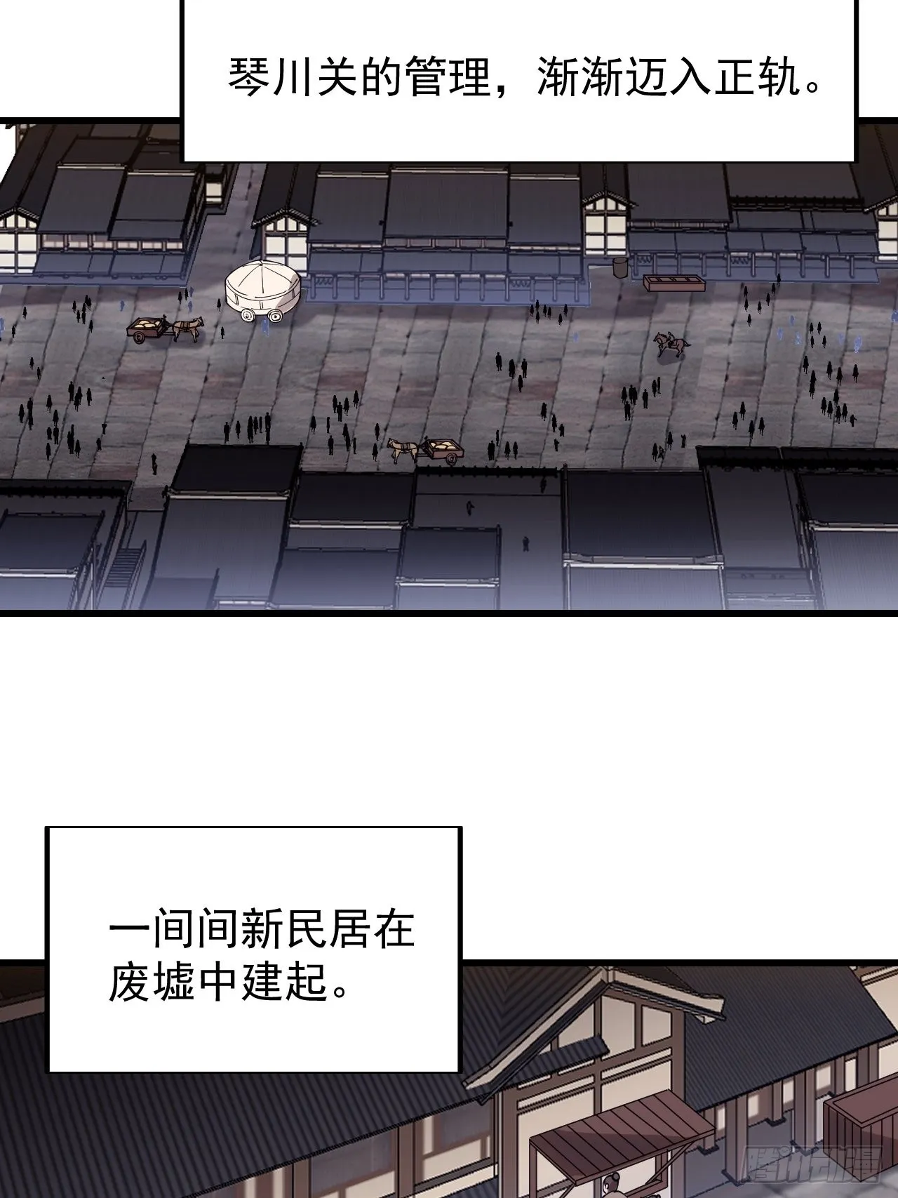 第三百六十六话：蛤蟆城4