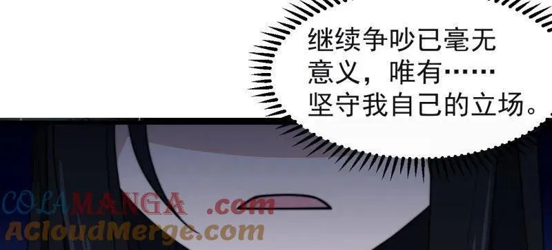 第841话 ：天下霸主4