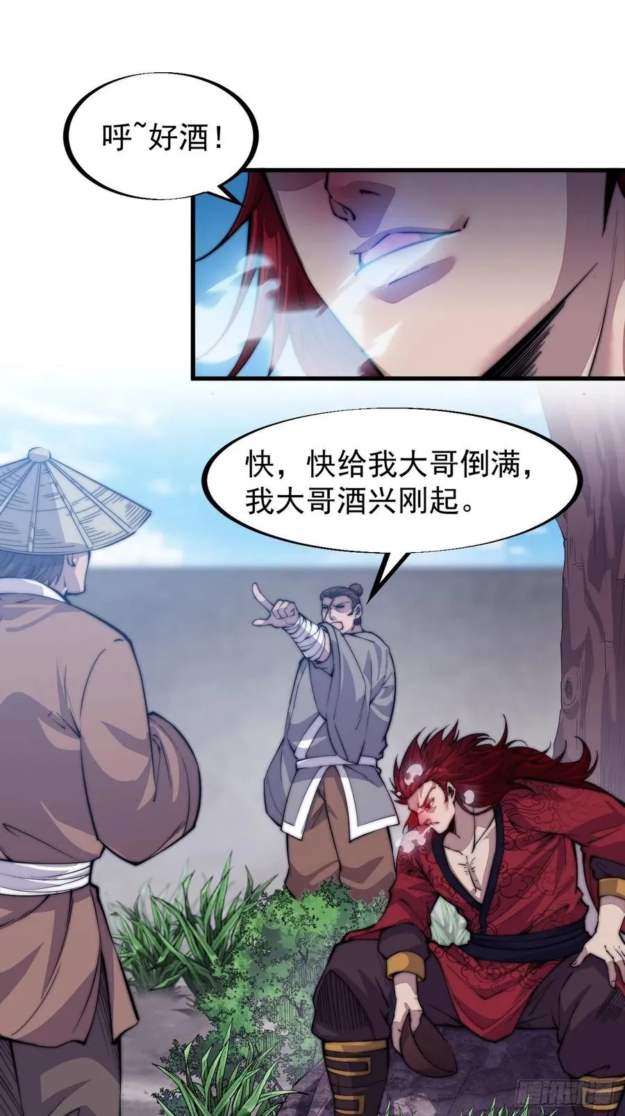 第五十五话：擒虎2