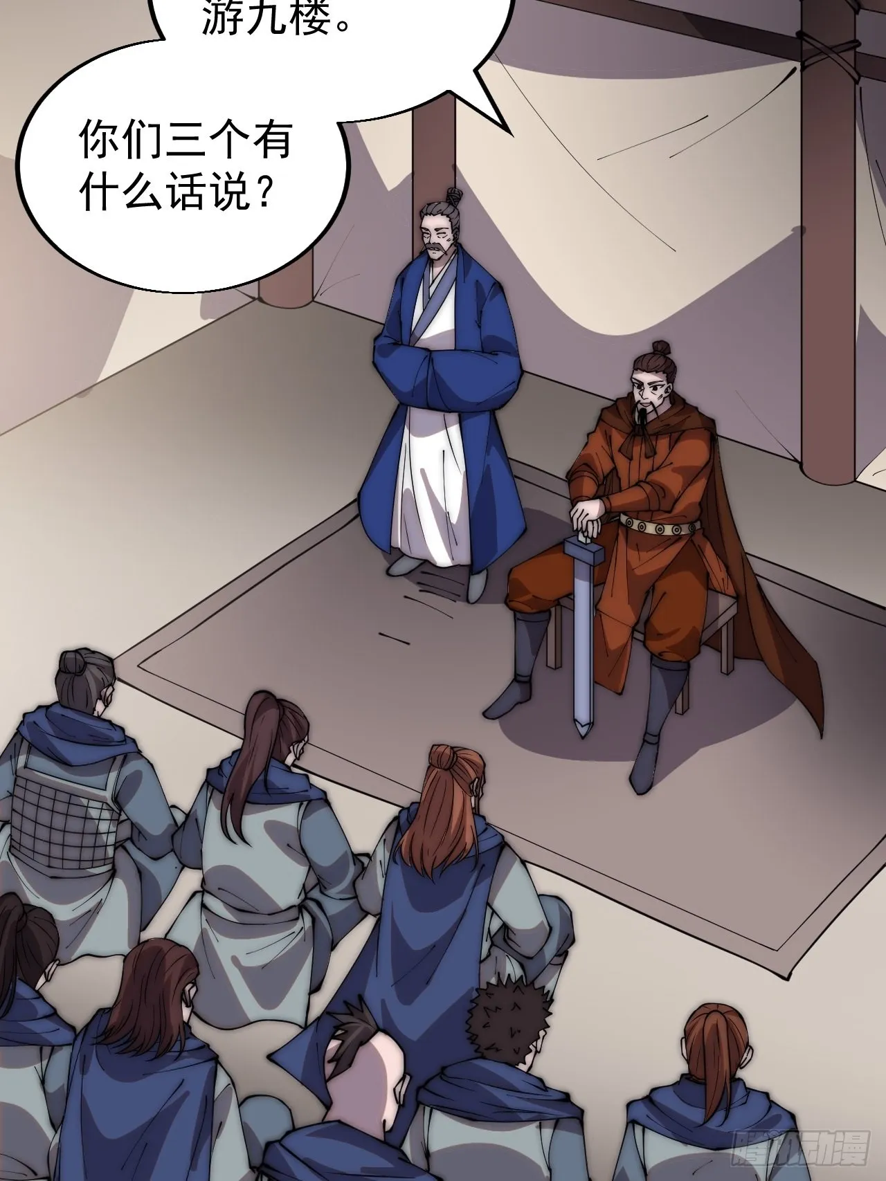 第三百五十一话：临阵倒戈？3