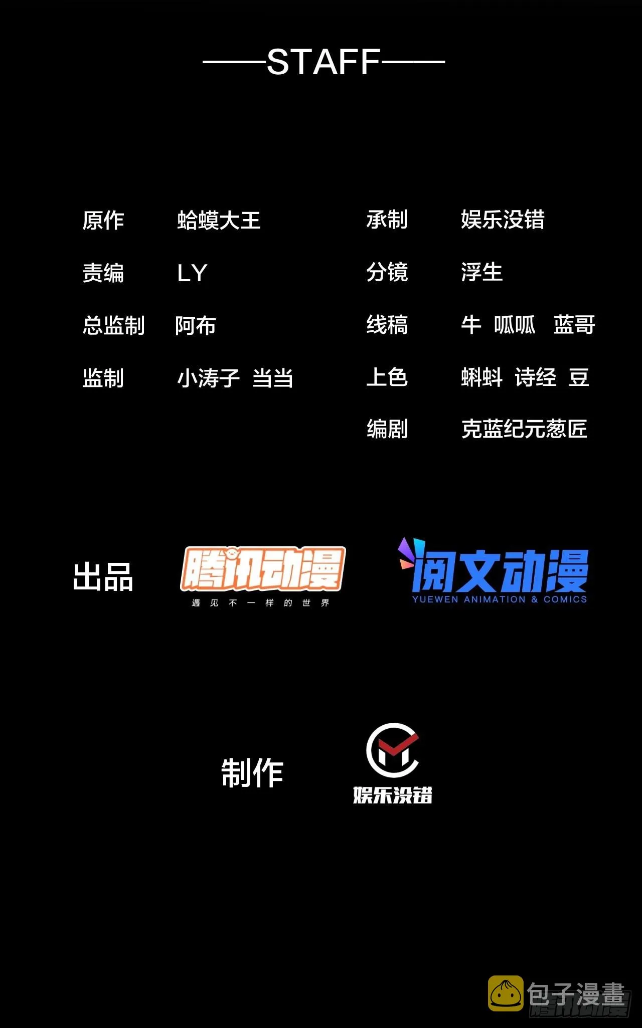 第三百四十五话：新系统精灵1