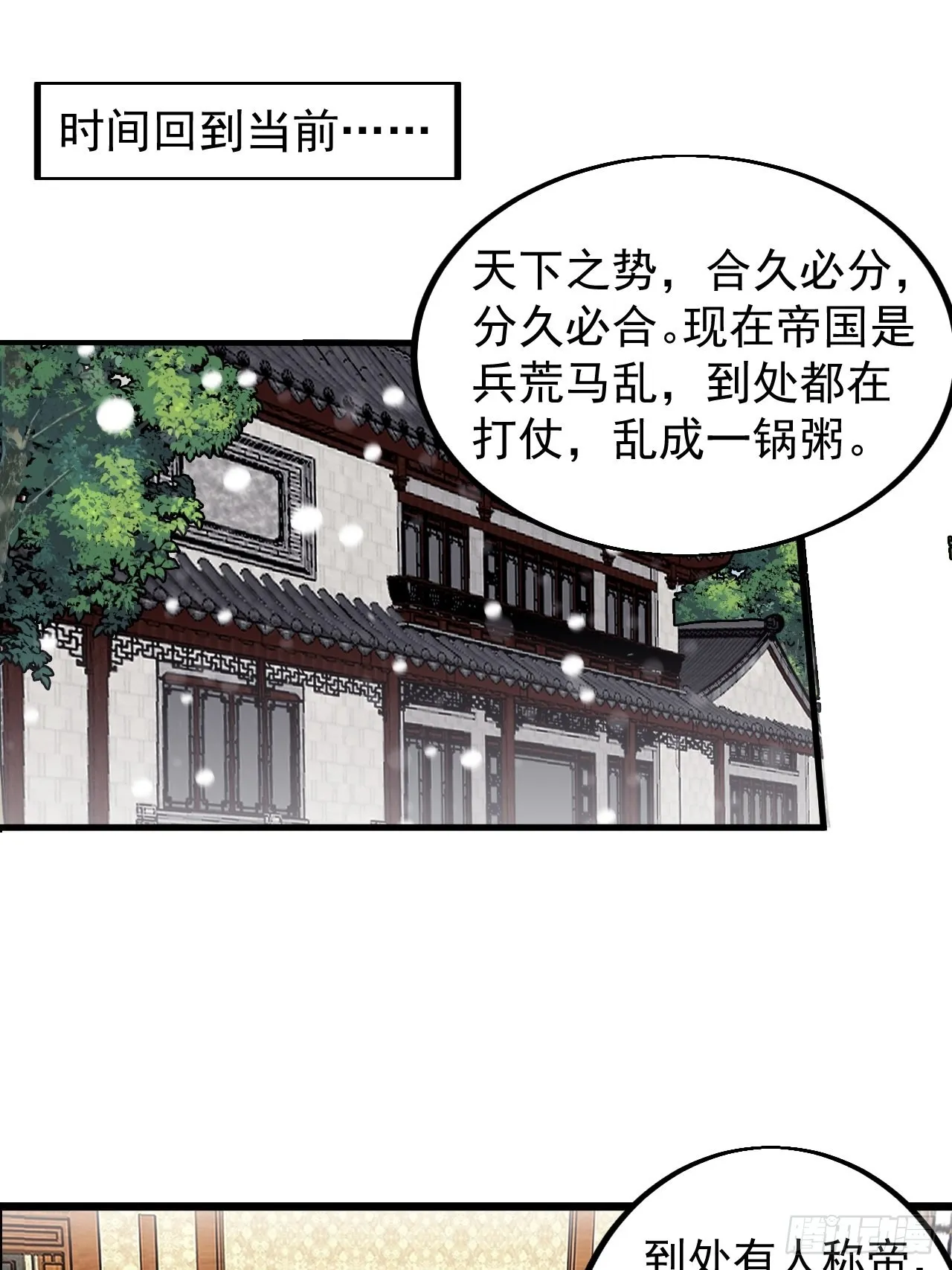 第四百三十五话：久违的升级2