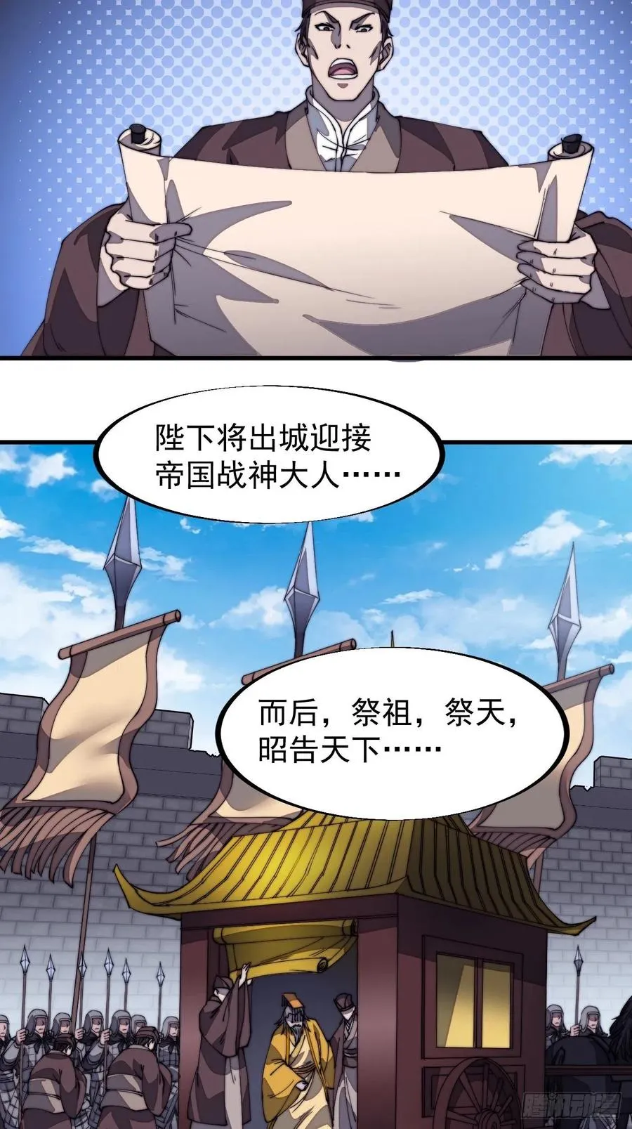 第一百九十一话：新容器3